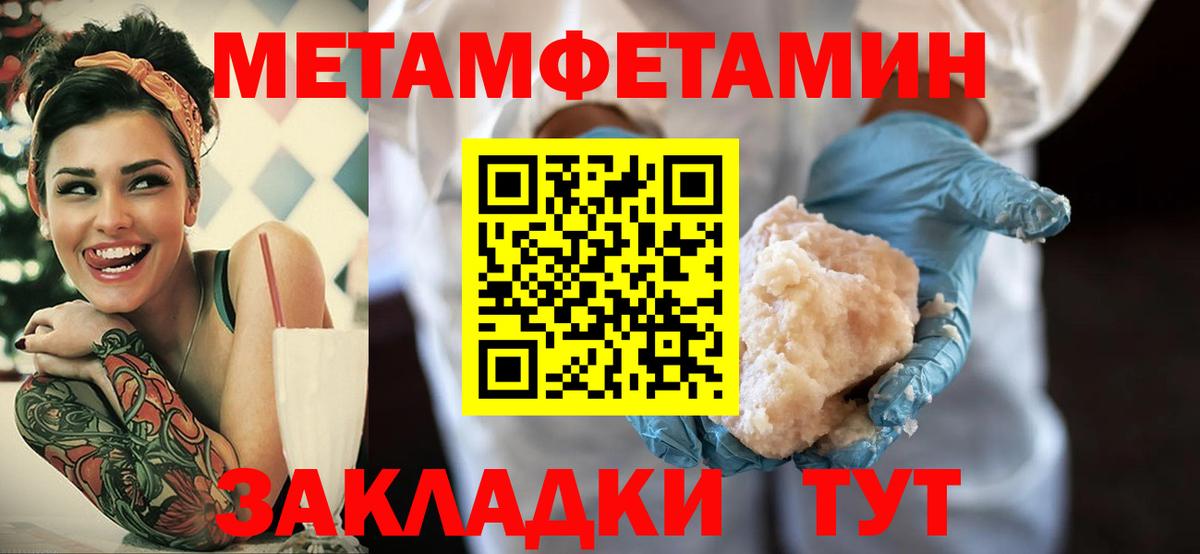 Amphetamine 97% Феодосия