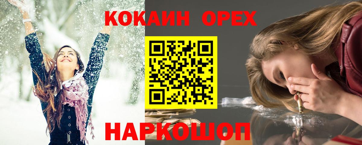COCAIN 98% Феодосия