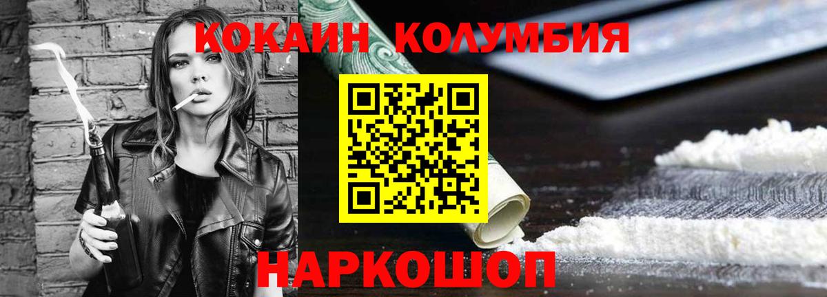 Феодосия  Cocaine Fish Scale  Вход с VPN  Кокаин  Кокаин FishScale 