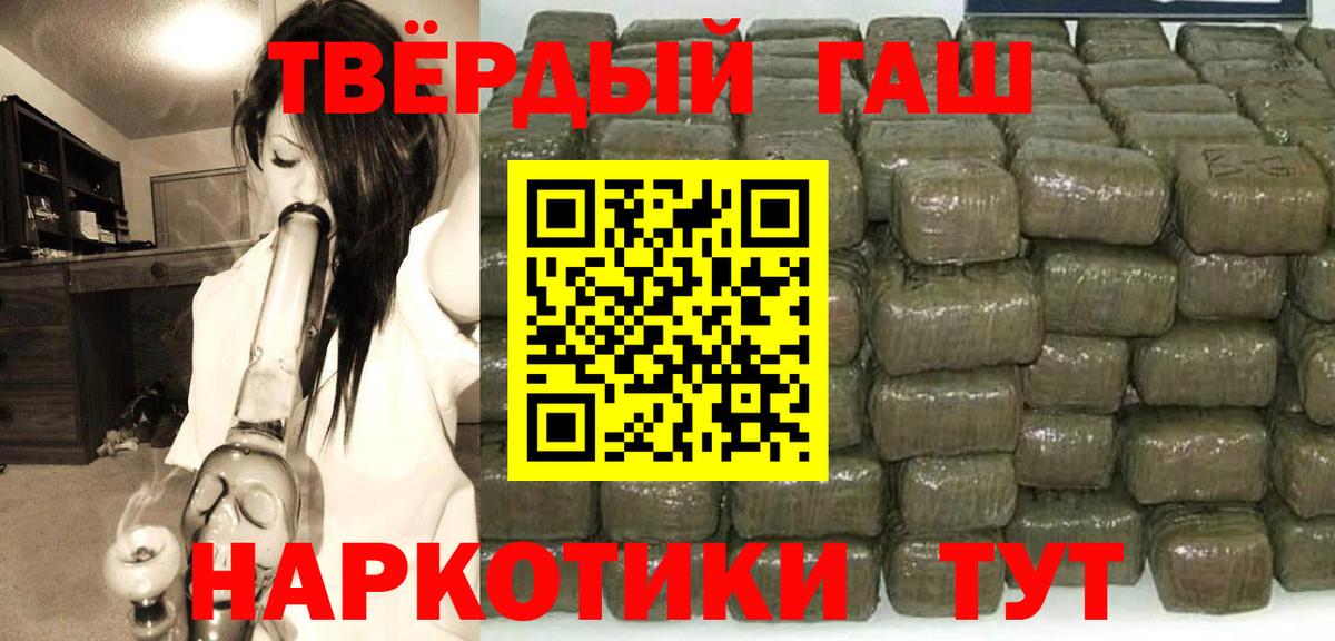 Феодосия  Гашиш Ice-O-Lator  ГАШ  ГАШ AMNESIA HAZE  Вход с VPN 
