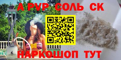 a pvp Кинель