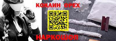 гидра Кингисепп
