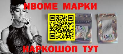 гидра Кингисепп