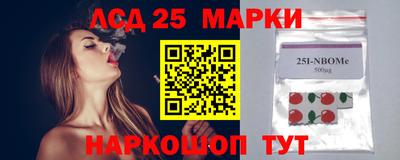марки lsd Кимры