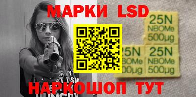 марки lsd Кимры