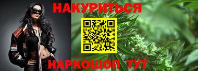марки lsd Кимры