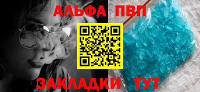 a pvp Кинель