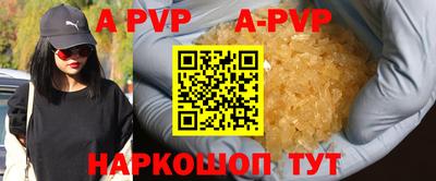 a pvp Кинель