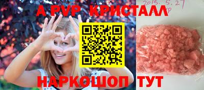 гидра Кингисепп