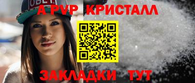 a pvp Кинель