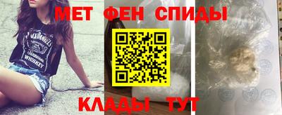 гидра Кингисепп