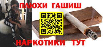 гидра Кингисепп