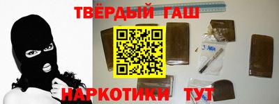 гидра Кингисепп