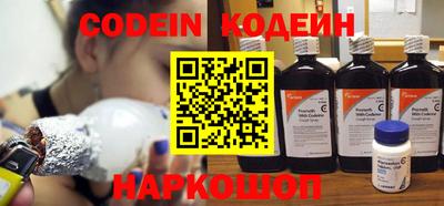 гидра Кингисепп