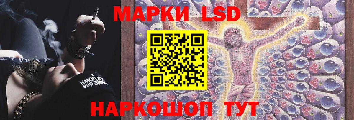 Лсд 25 экстази кислота Феодосия