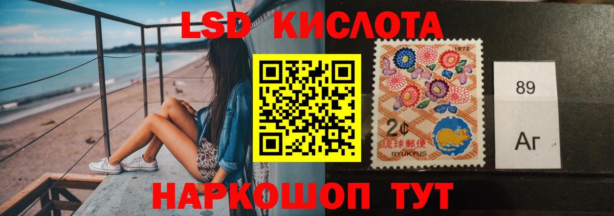ЛСД экстази ecstasy  Вход с VPN  Феодосия  Лсд 25 экстази кислота 