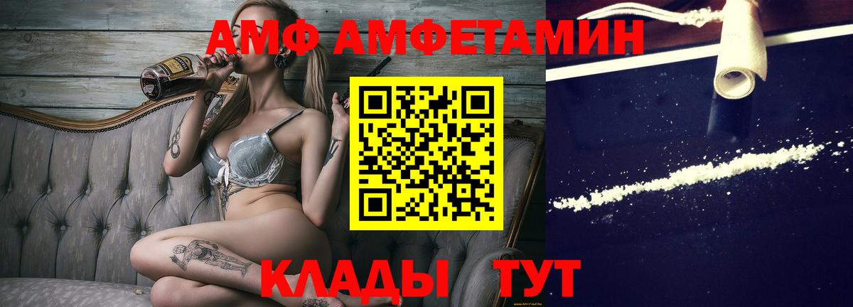 Первитин Methamphetamine  Первитин Methamphetamine  МЕТАМФЕТАМИН  Феодосия  Вход с VPN 