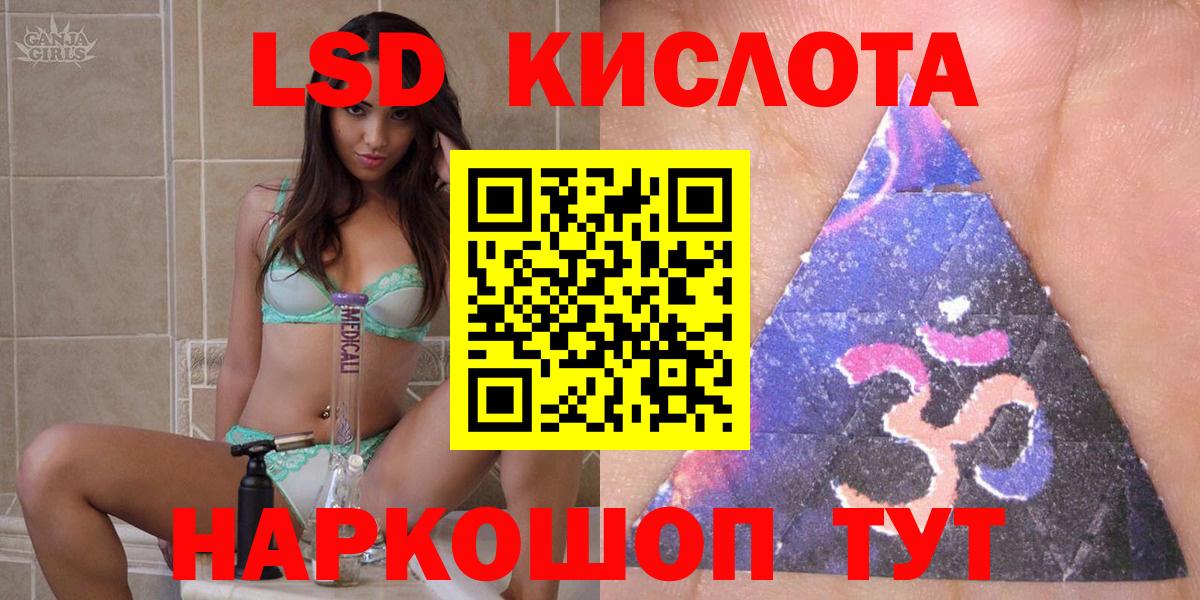 Марки 25I-NBOMe 1,8мг Феодосия