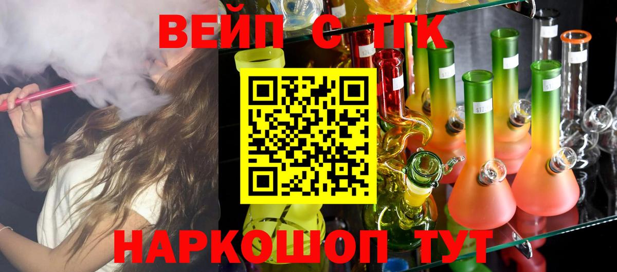 Дистиллят ТГК жижа  Вход с VPN  Феодосия 