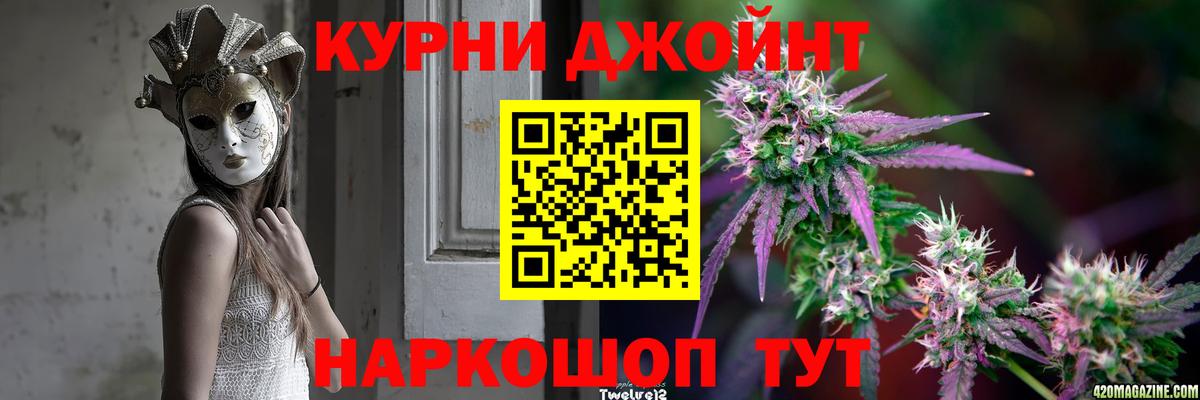 Бошки Шишки White Widow Феодосия
